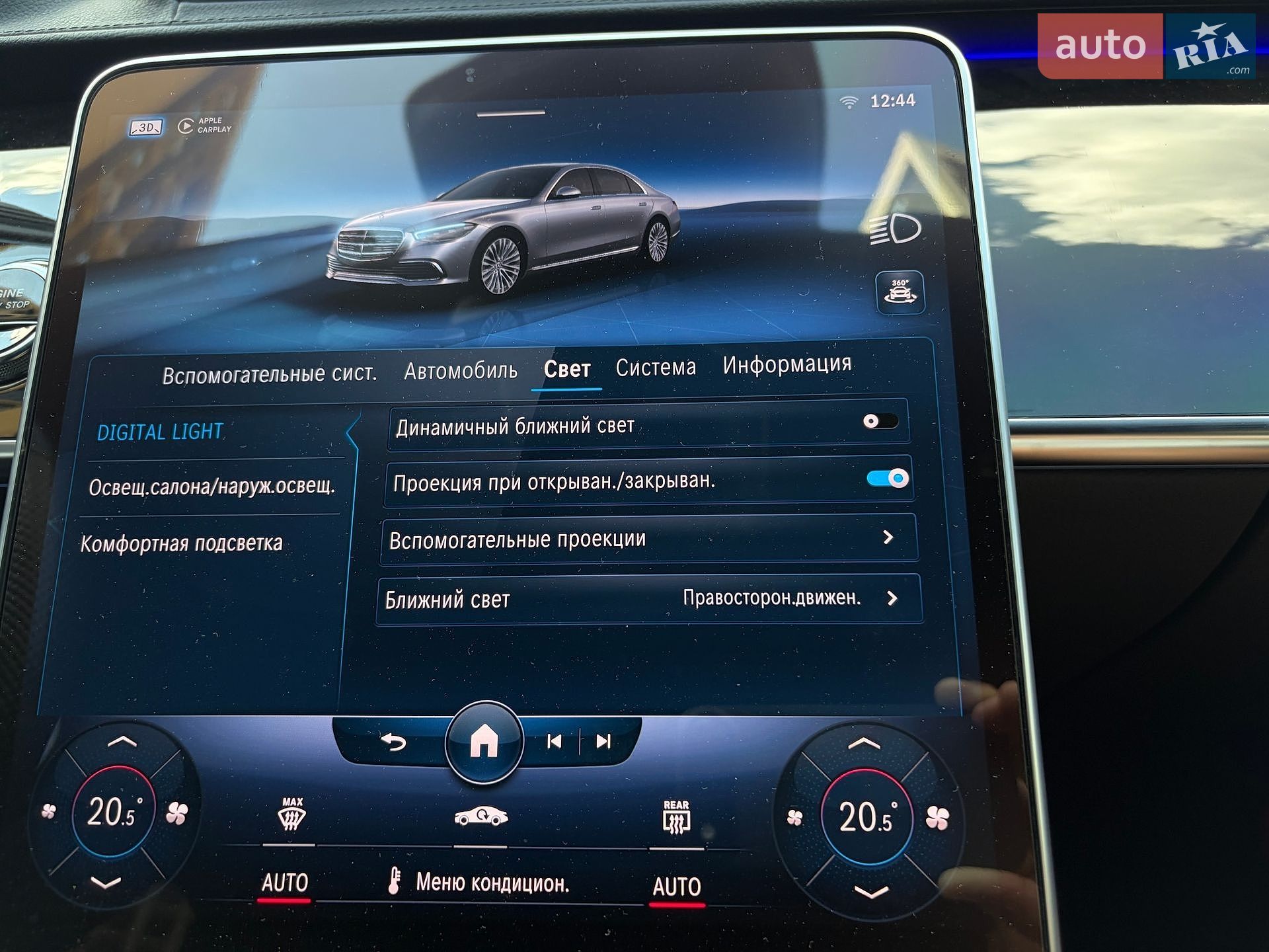Mercedes-Benz S-Class 2020 VIN W1K2231631A006760 фото оголошення 128 з 139