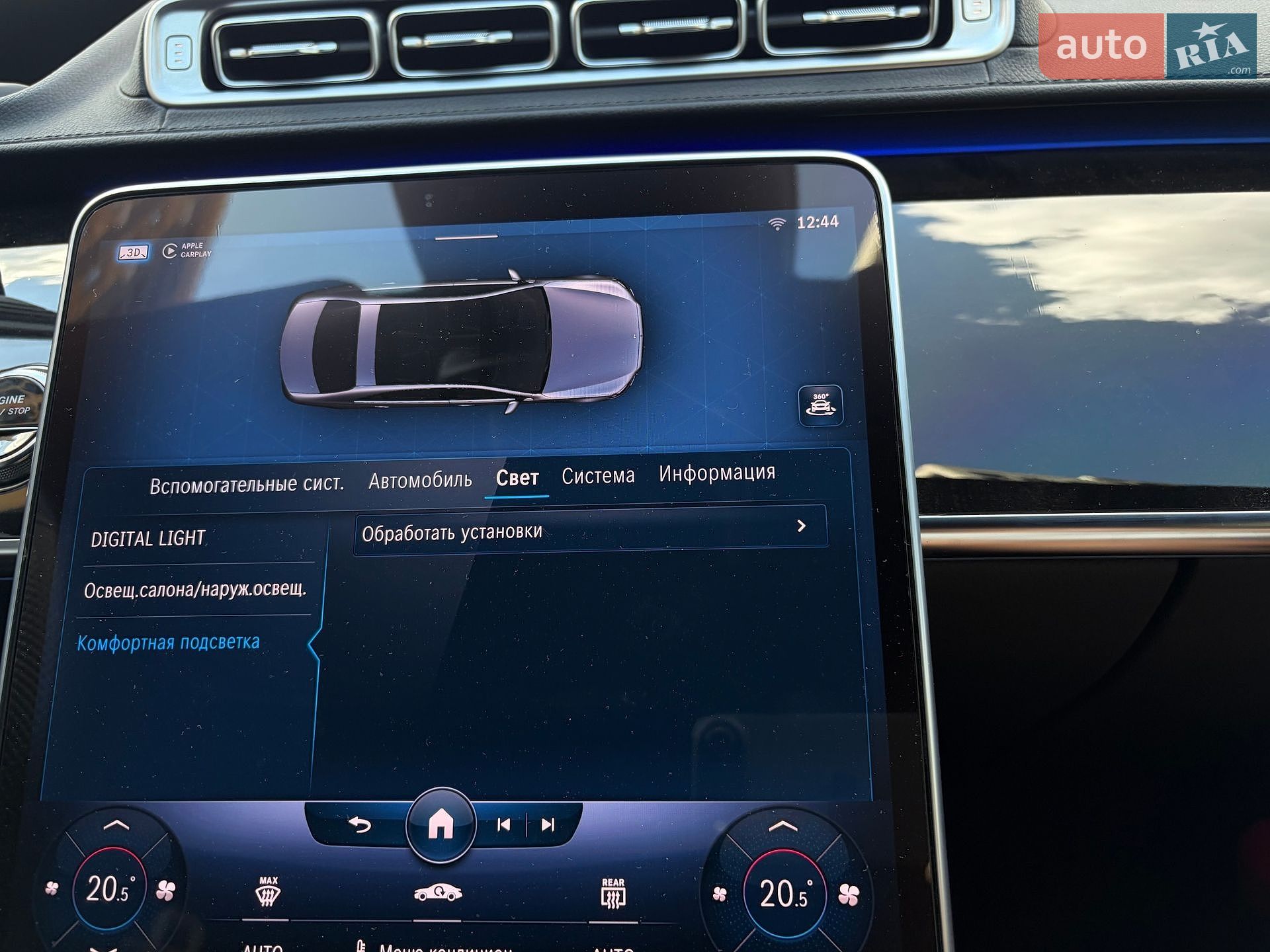 Mercedes-Benz S-Class 2020 VIN W1K2231631A006760 фото оголошення 129 з 139