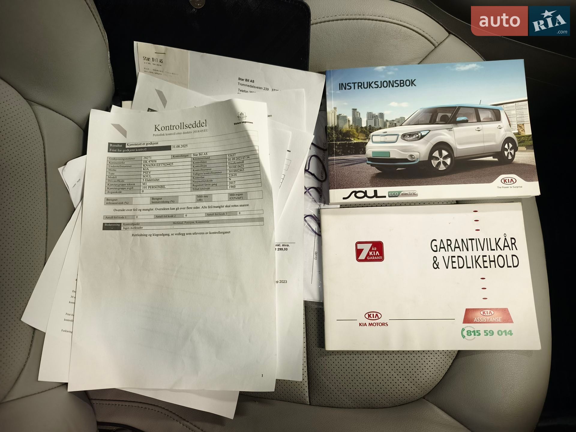 Kia Soul EV 2018 VIN KNAJX81EFJ7024425 фото оголошення 29 з 29