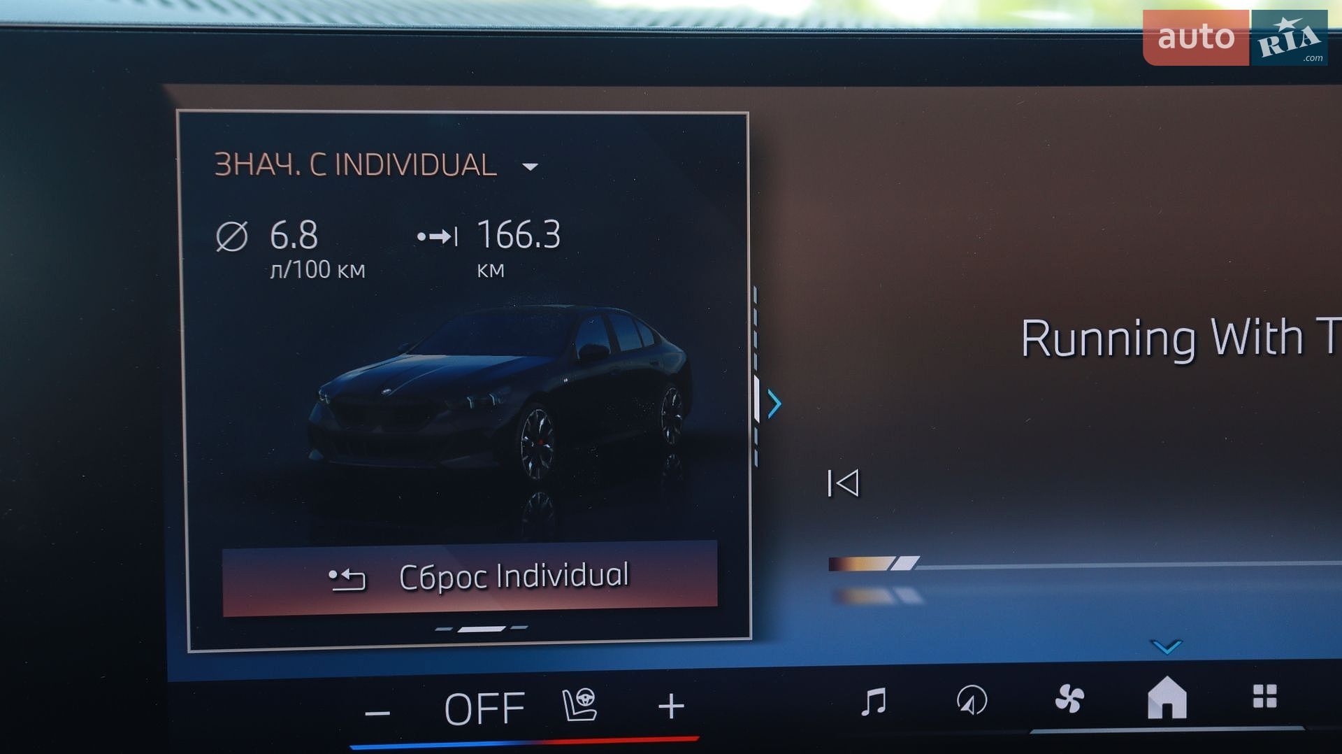 BMW 5 Series 2023 VIN WBA11FJ080CR13197 фото оголошення 50 з 80