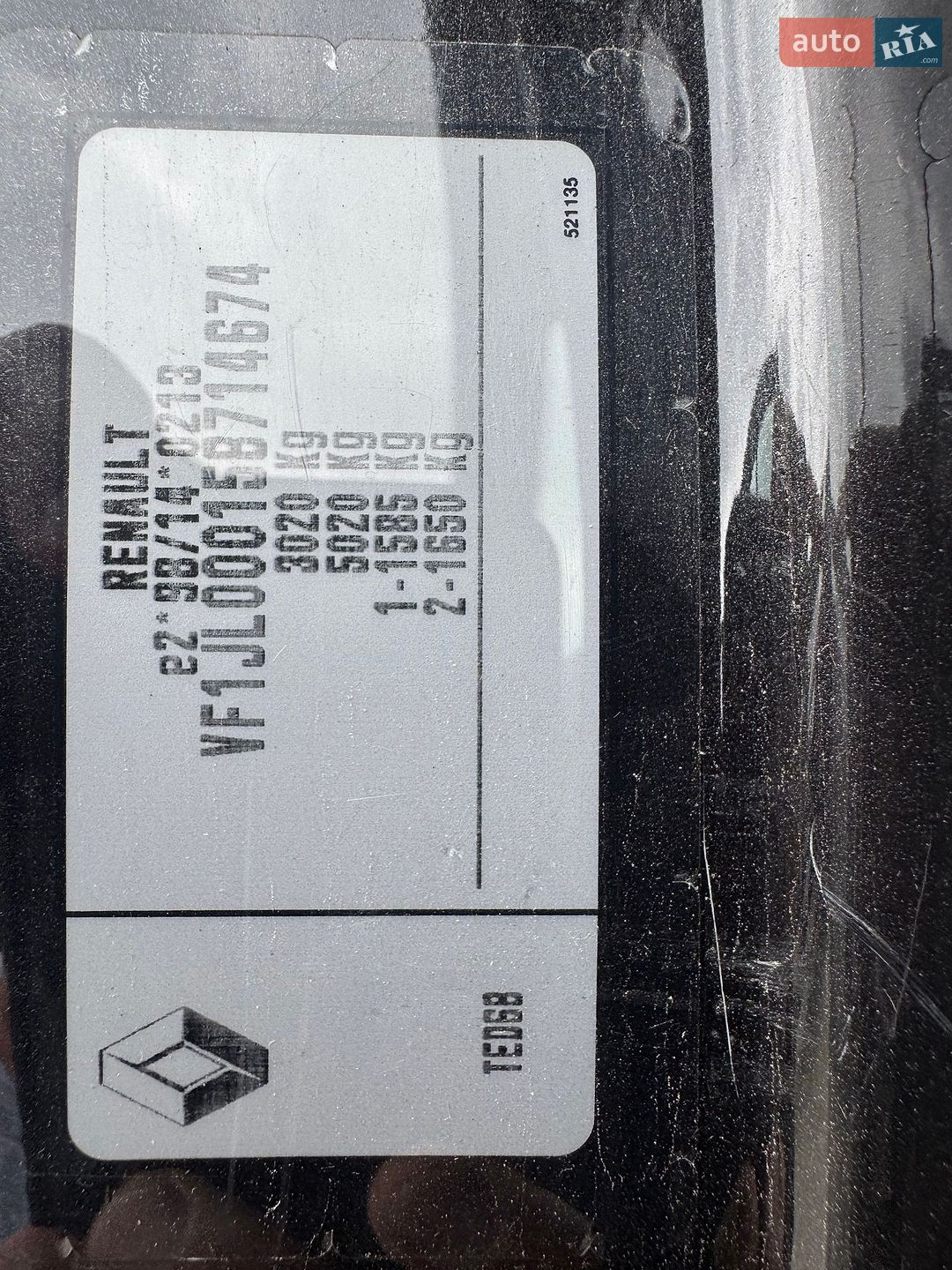 Renault Trafic 2017 VIN VF1JL000158714674 фото оголошення 46 з 47