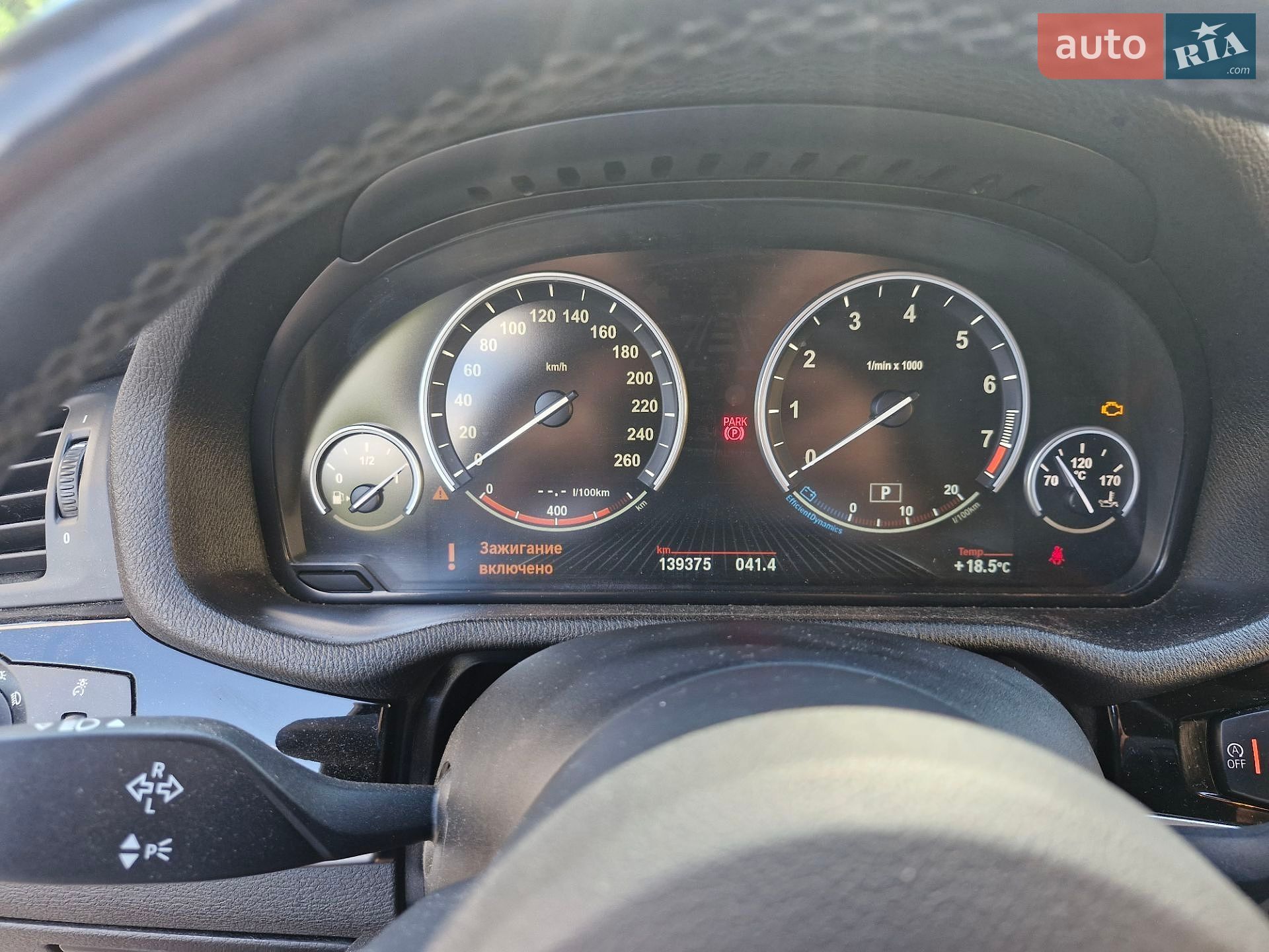 BMW X3 2017 VIN WBAWX310700L81882 фото оголошення 6 з 8
