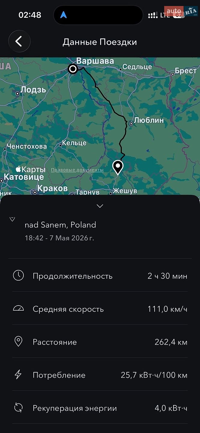 Jaguar I-Pace 2023 VIN SADHA2B11R1631546 фото оголошення 35 з 36