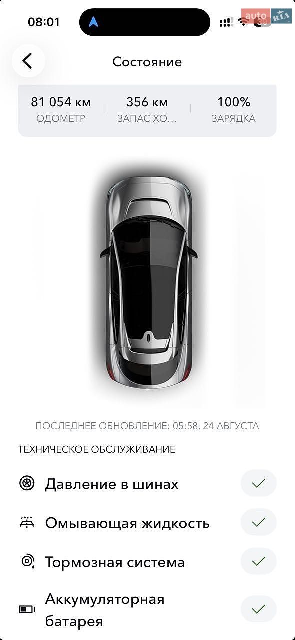 Jaguar I-Pace 2023 VIN SADHA2B11R1631546 фото оголошення 36 з 36