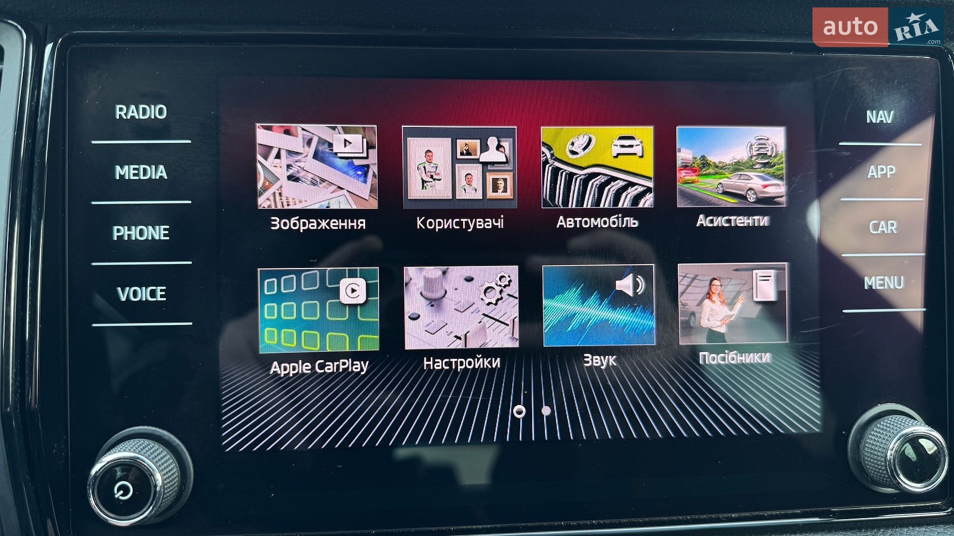 Skoda Kodiaq 2021 VIN TMBLN9NS9M8041733 фото оголошення 73 з 97