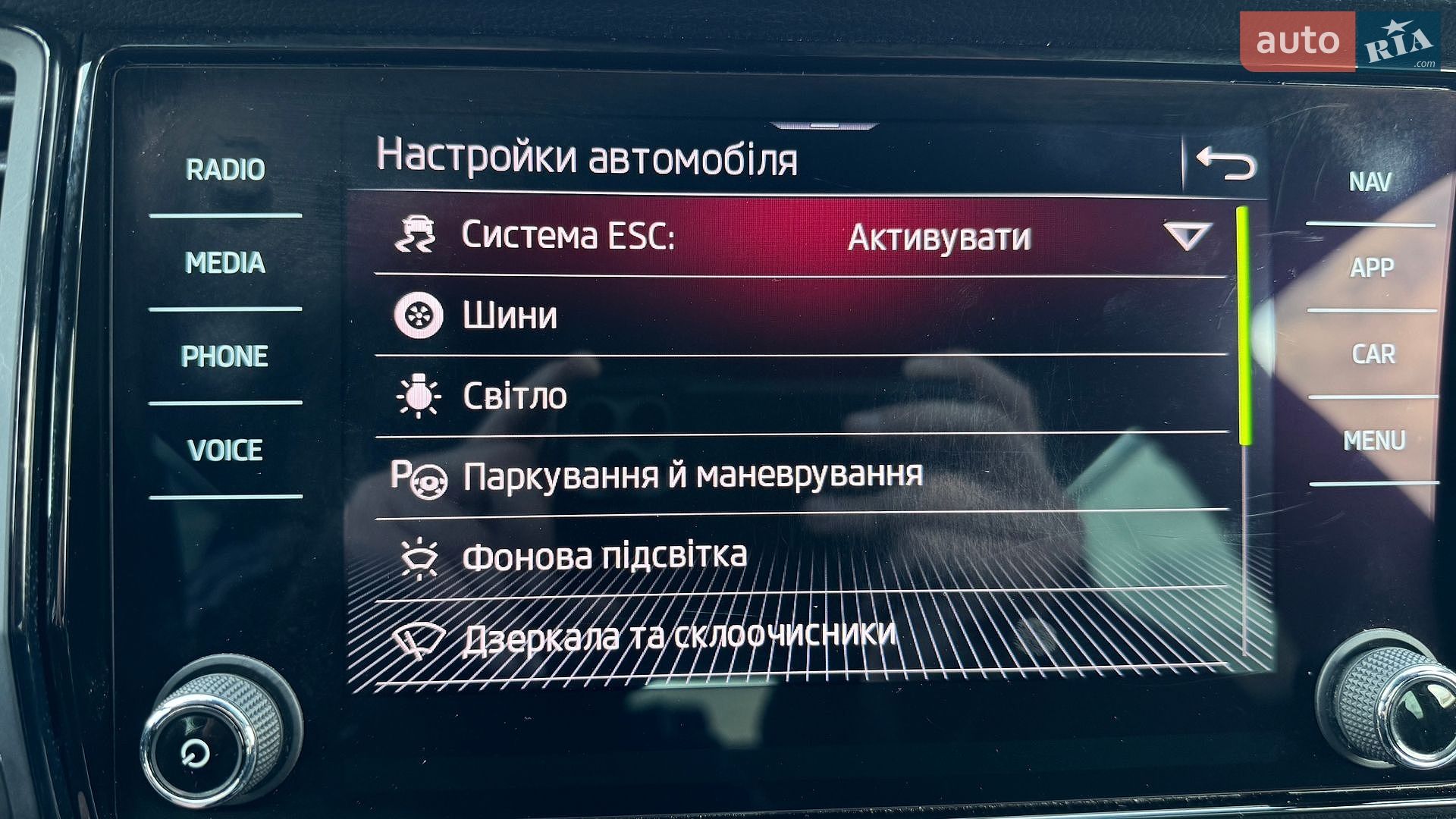 Skoda Kodiaq 2021 VIN TMBLN9NS9M8041733 фото оголошення 77 з 97