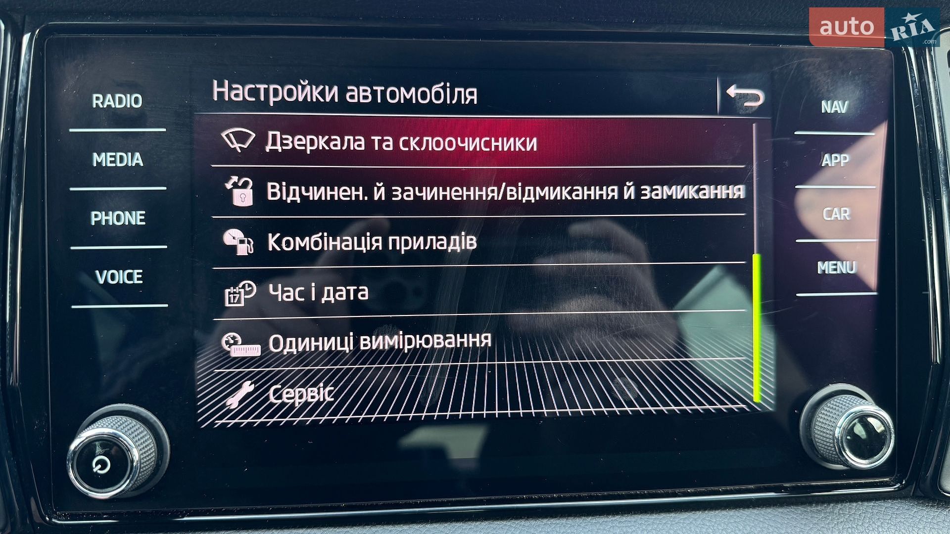 Skoda Kodiaq 2021 VIN TMBLN9NS9M8041733 фото оголошення 79 з 97
