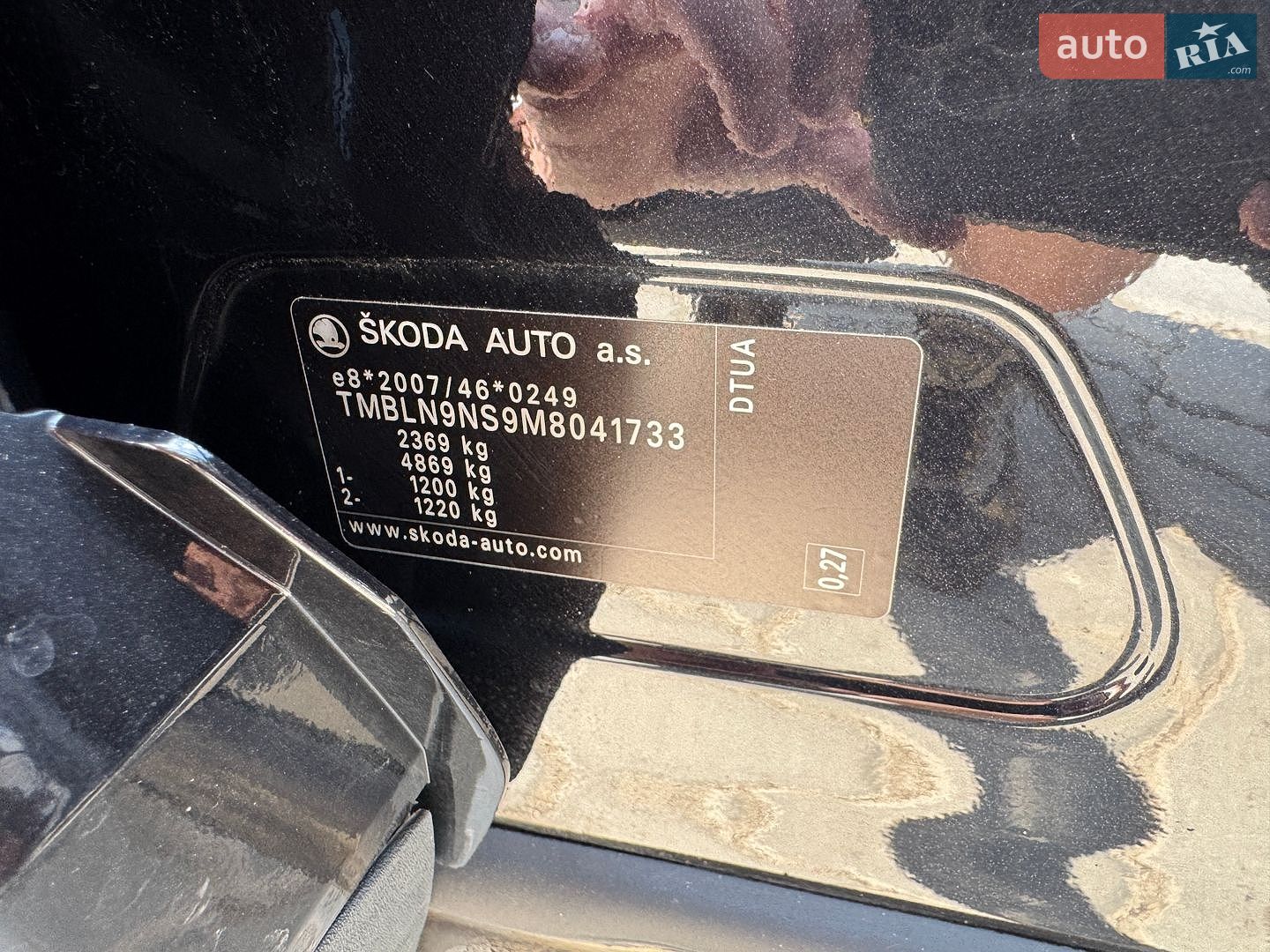 Skoda Kodiaq 2021 VIN TMBLN9NS9M8041733 фото оголошення 82 з 97
