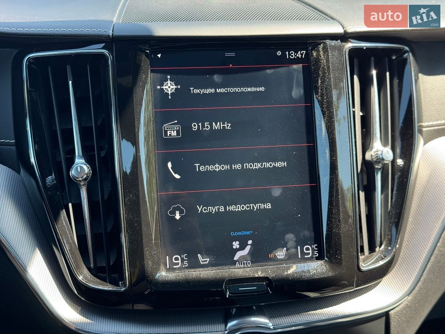 Volvo XC60 2019 VIN LYVBK0DP0LB520006 фото оголошення 35 з 68