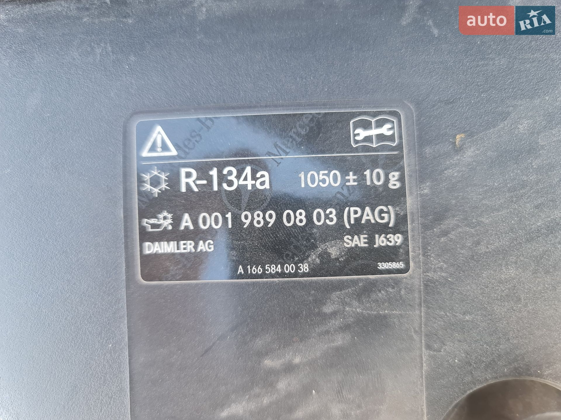 Mercedes-Benz M-Class 2015 VIN WDCDA2EB0FA587544 фото оголошення 43 з 43