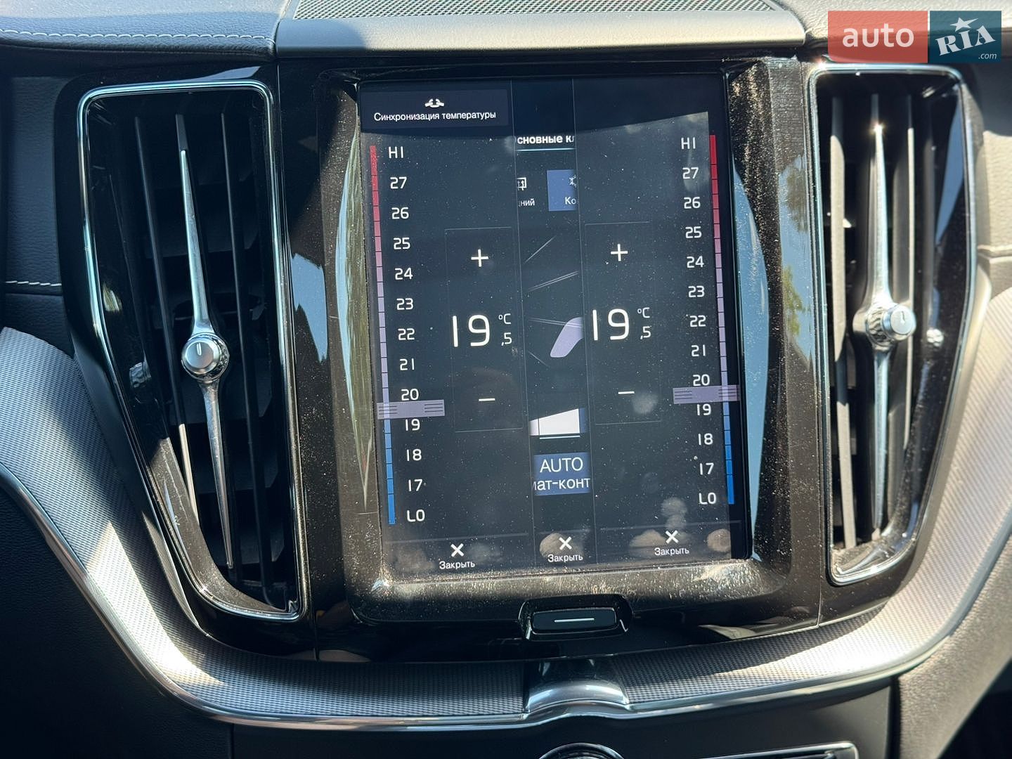 Volvo XC60 2019 VIN LYVBK0DP0LB520006 фото оголошення 36 з 68