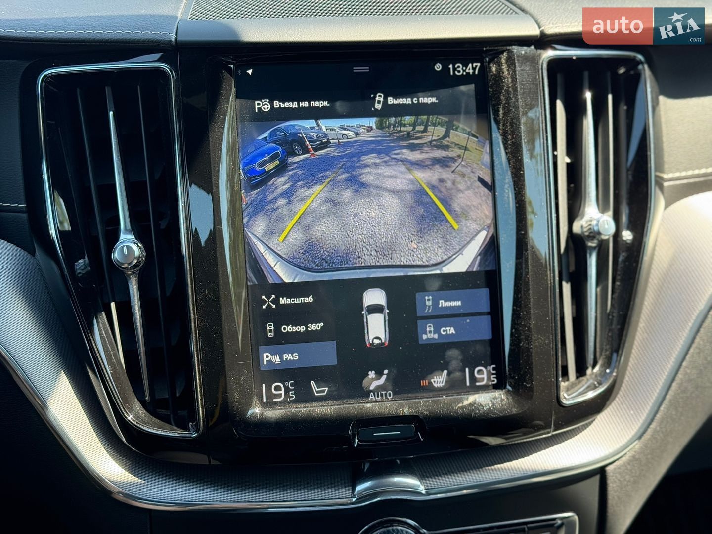 Volvo XC60 2019 VIN LYVBK0DP0LB520006 фото оголошення 37 з 68