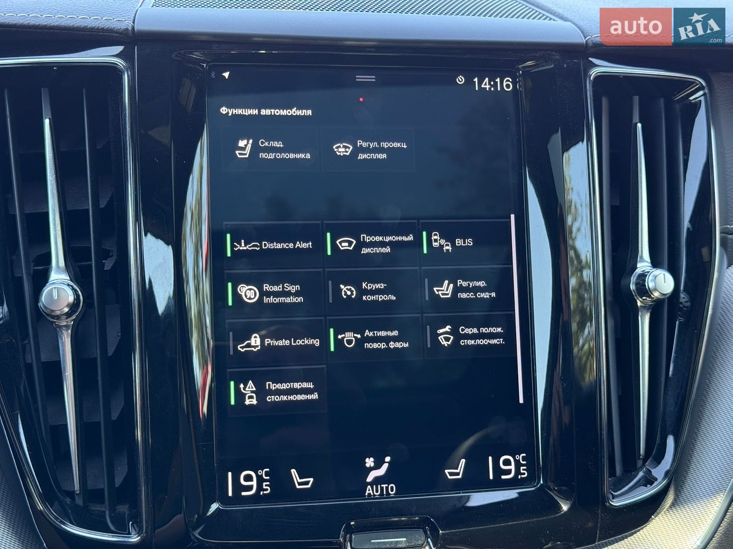 Volvo XC60 2019 VIN LYVBK0DP0LB520006 фото оголошення 42 з 68