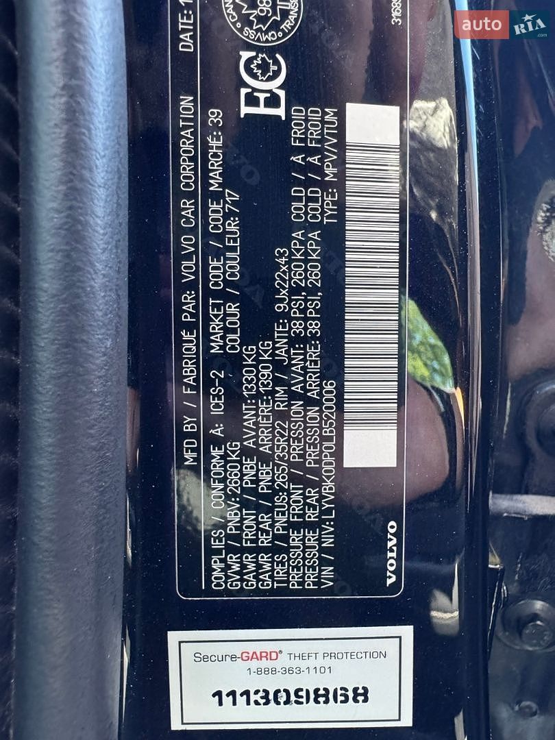 Volvo XC60 2019 VIN LYVBK0DP0LB520006 фото оголошення 68 з 68