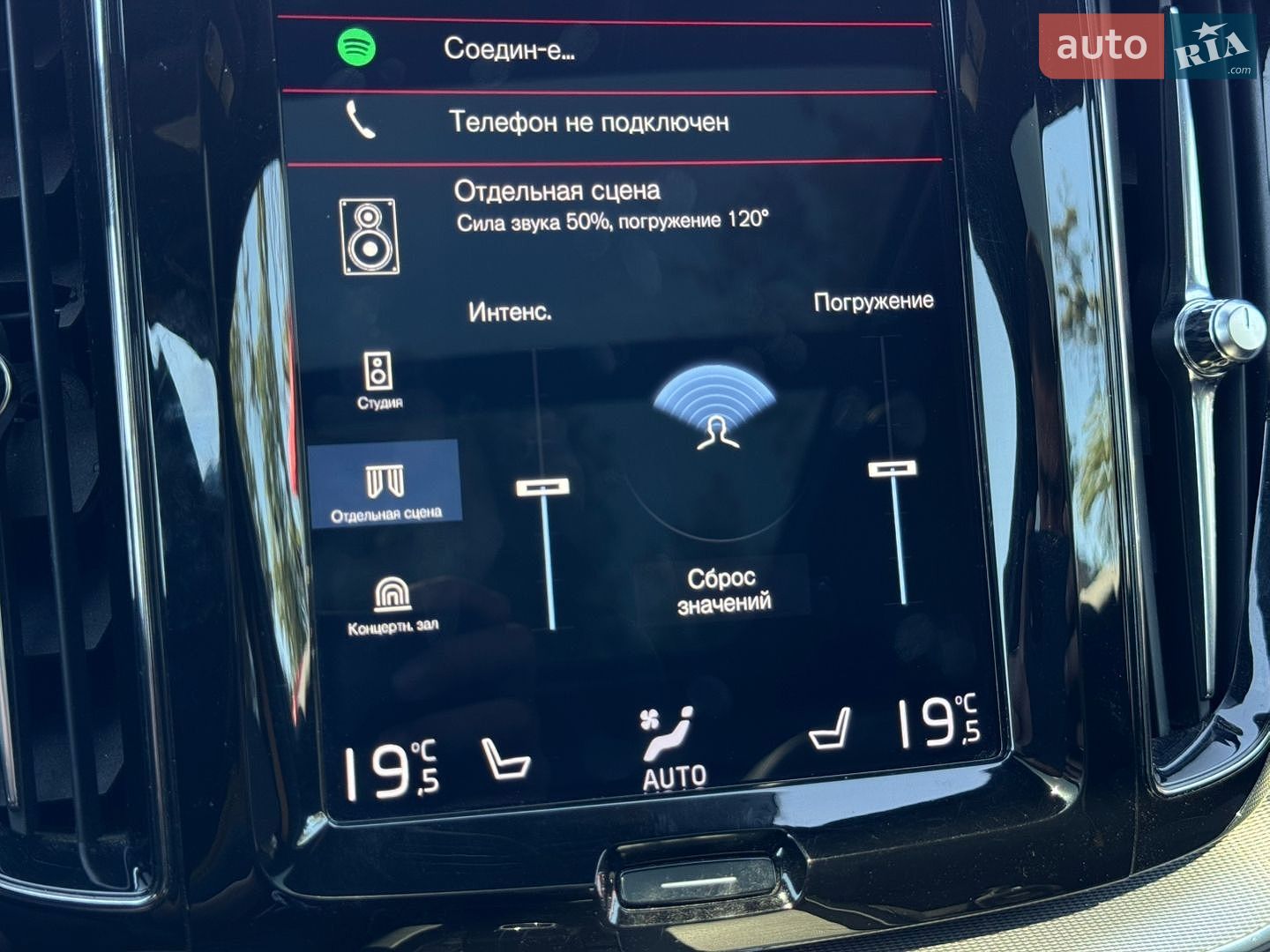 Volvo XC60 2019 VIN LYVBK0DP0LB520006 фото оголошення 44 з 68