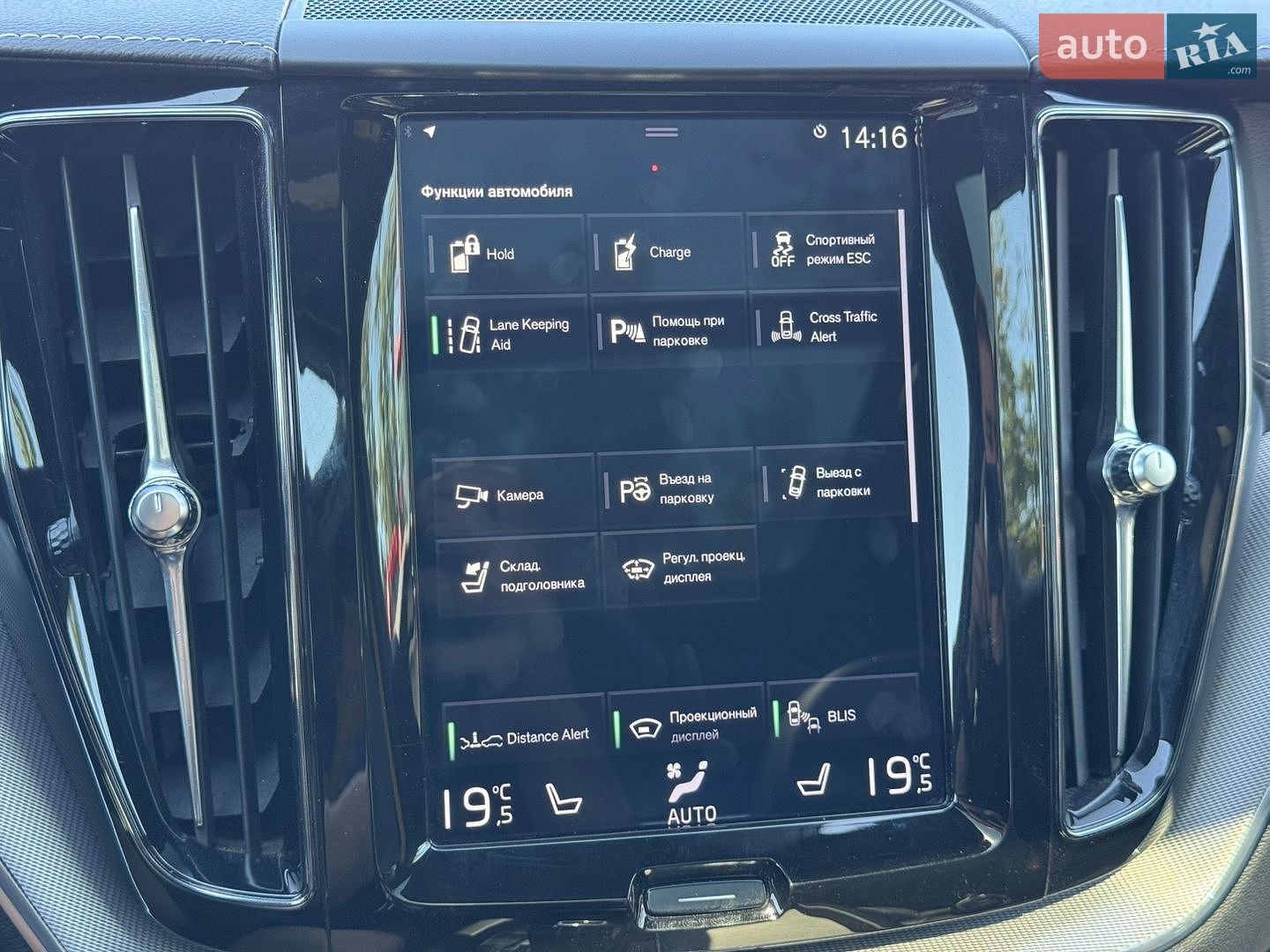 Volvo XC60 2019 VIN LYVBK0DP0LB520006 фото оголошення 43 з 68