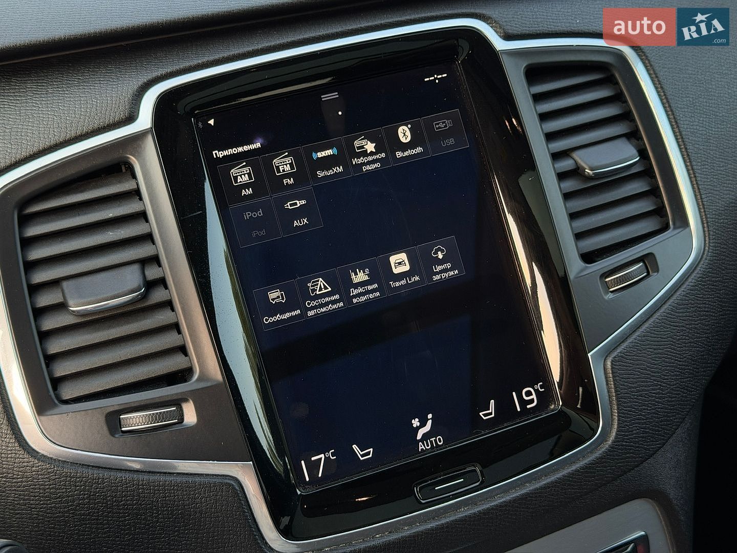 Volvo XC90 2017 VIN YV4A22PK9H1174797 фото оголошення 31 з 56