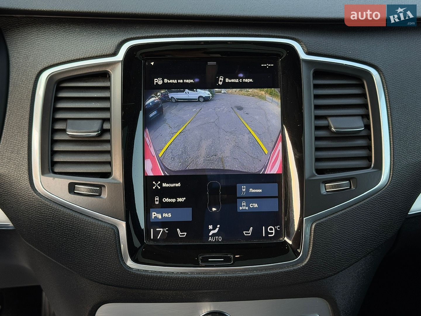 Volvo XC90 2017 VIN YV4A22PK9H1174797 фото оголошення 32 з 56