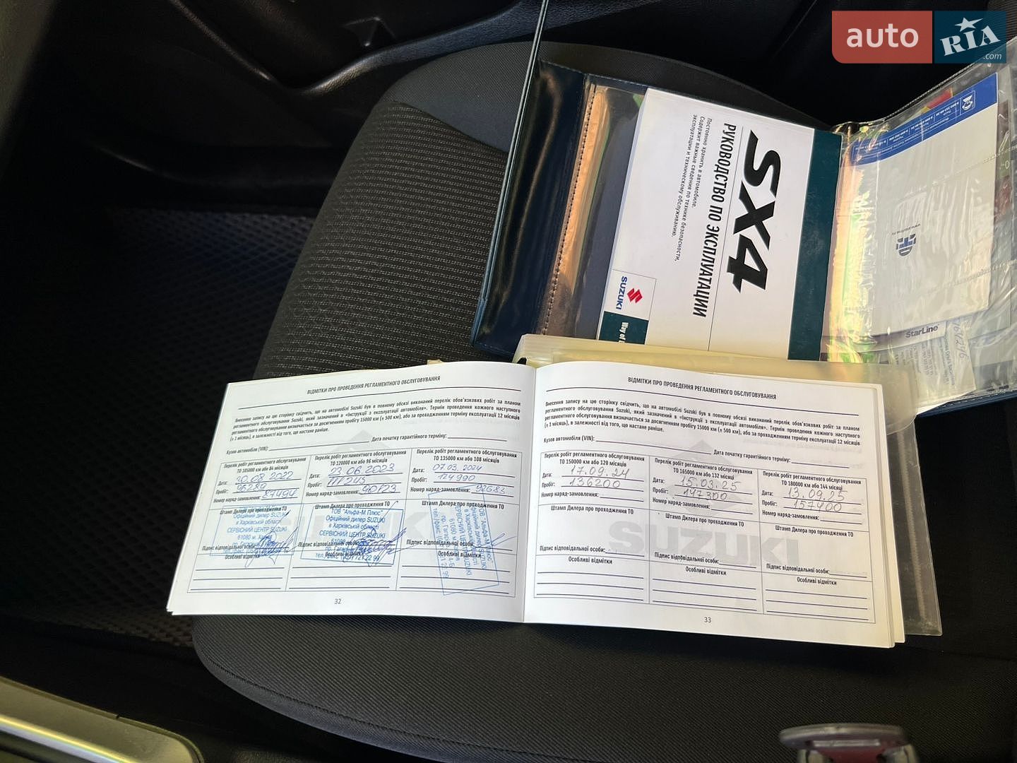 Suzuki SX4 2017 VIN TSMJYA22S00529715 фото оголошення 27 з 27