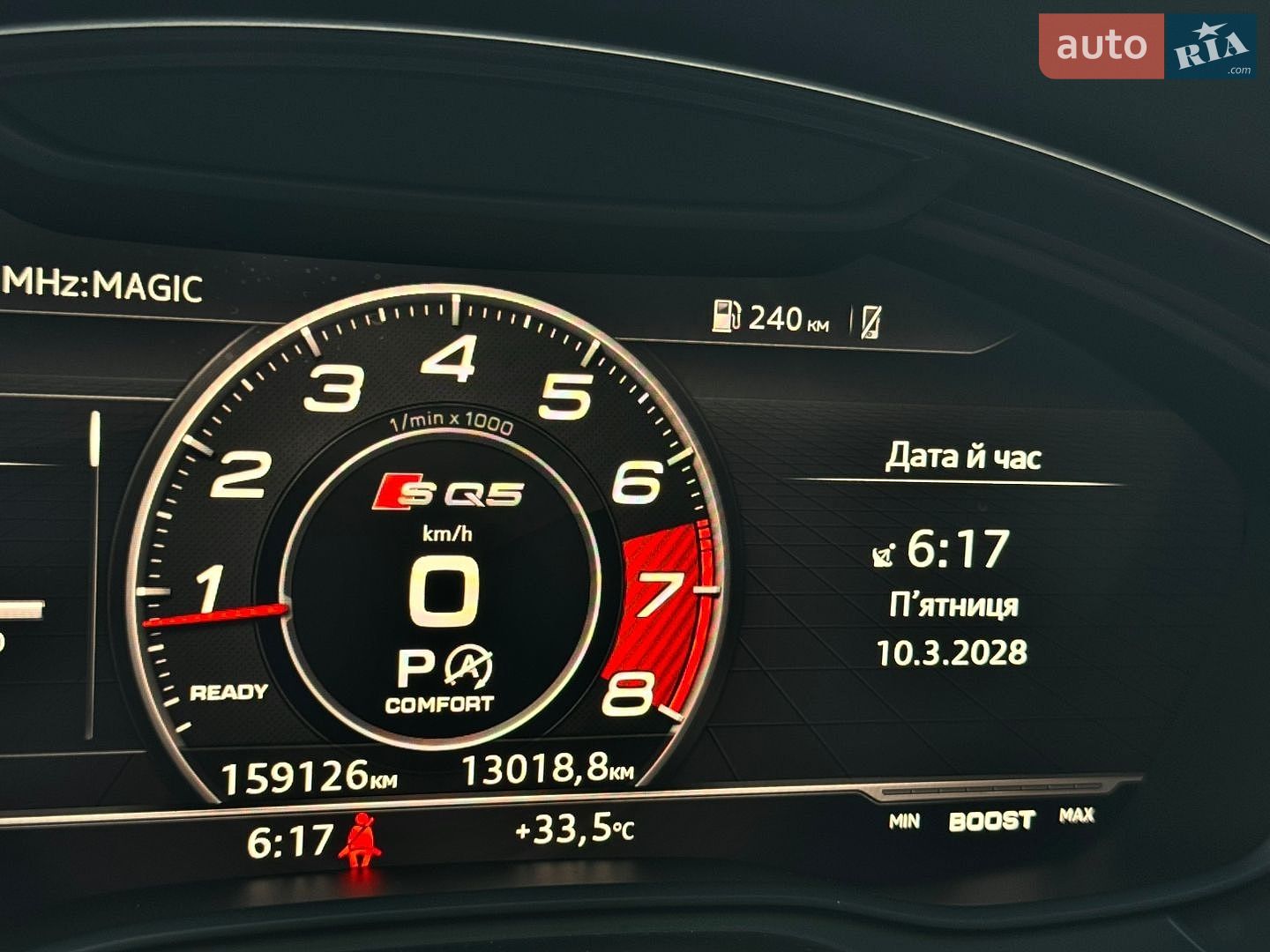 Audi SQ5 2018 VIN WA1A4AFY8J2120897 фото оголошення 3 з 41