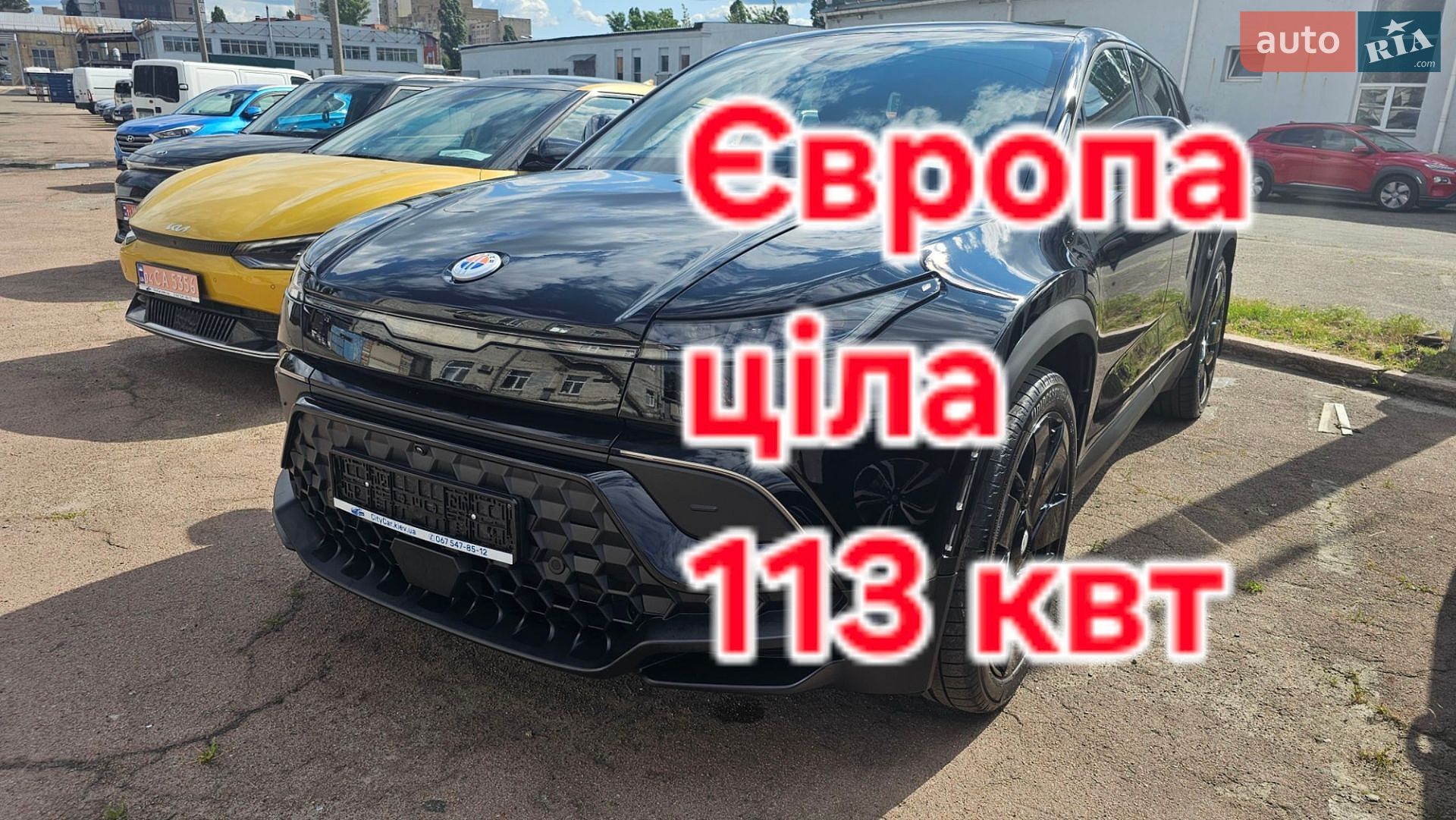 Fisker Ocean 2023 VIN VCF1EBE25PG010830 фото оголошення 75 з 75
