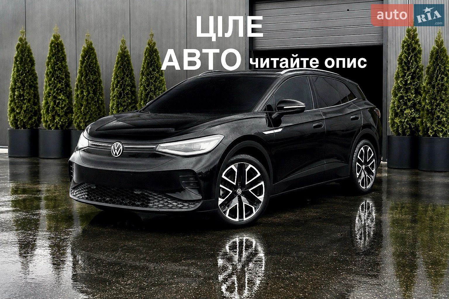 Volkswagen ID.4 2022 VIN WVGGNPE25NP062586 фото оголошення 28 з 29