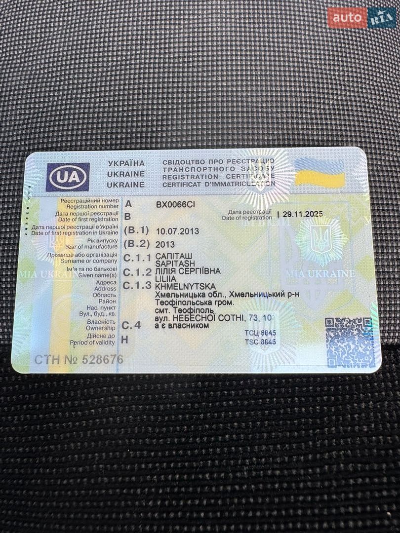 Renault Master 2013 VIN VF1MCF8CJ48454870 фото оголошення 29 з 29