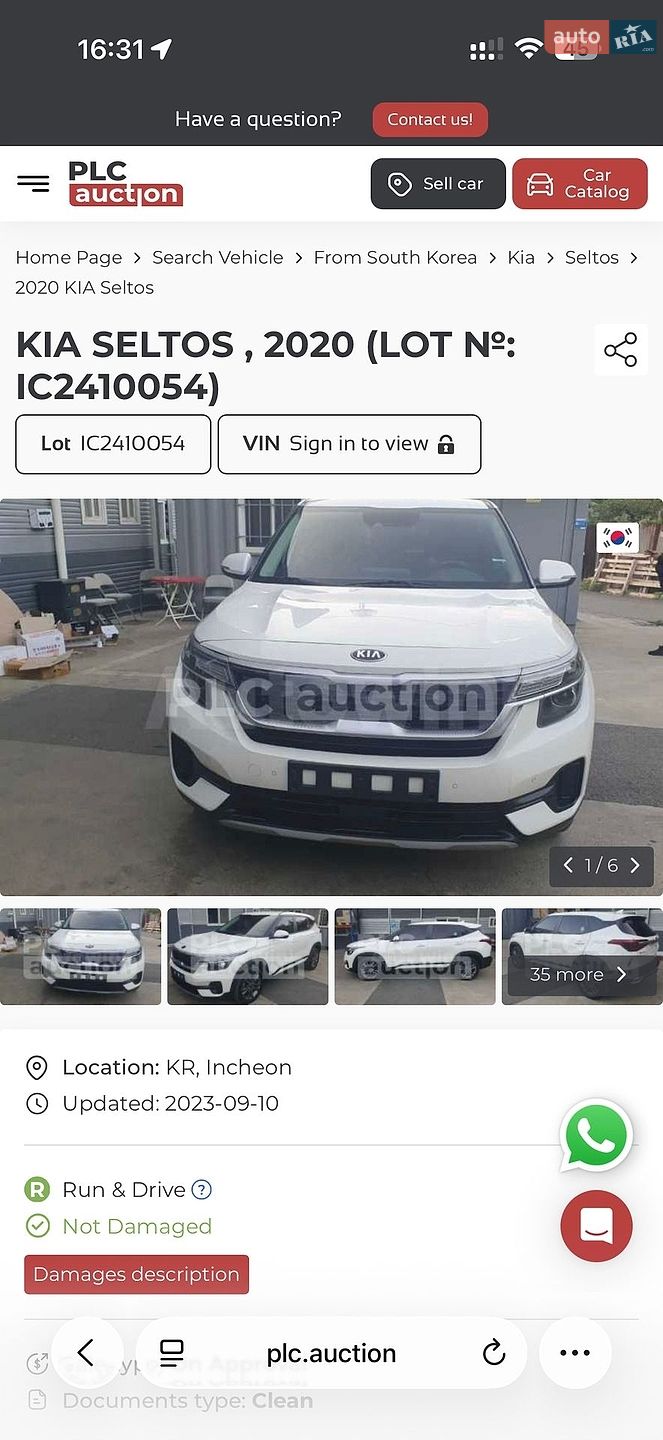 Kia Seltos 2019 VIN KNAEU815GLK008201 фото оголошення 35 з 36