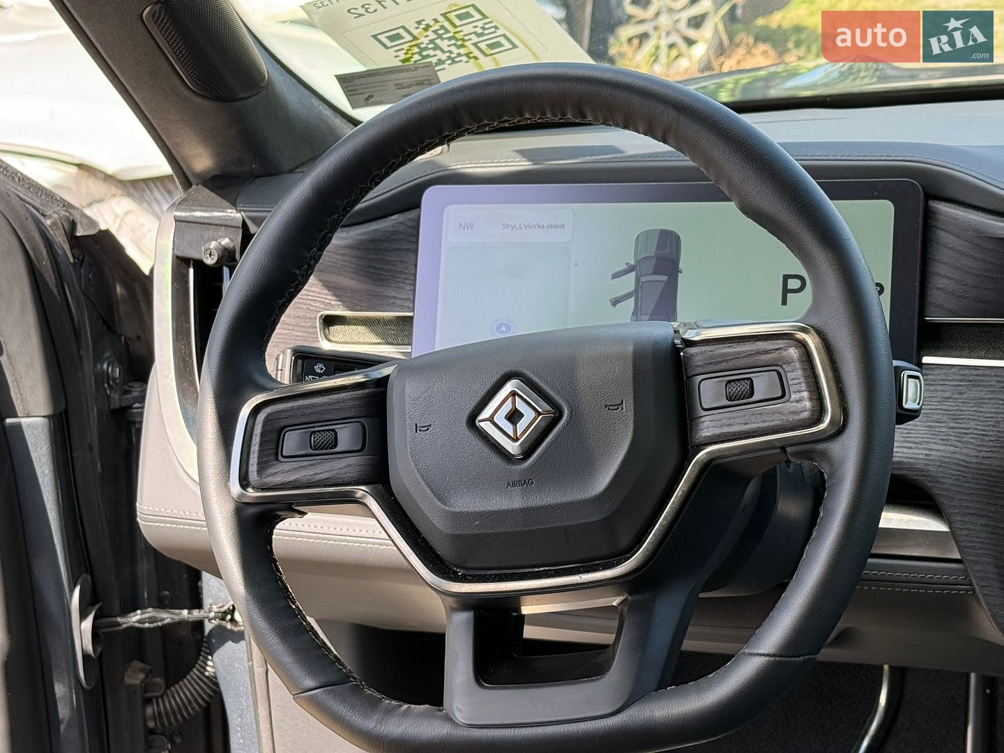 Rivian R1S 2023 VIN 7PDSGABA2PN021132 фото оголошення 23 з 30