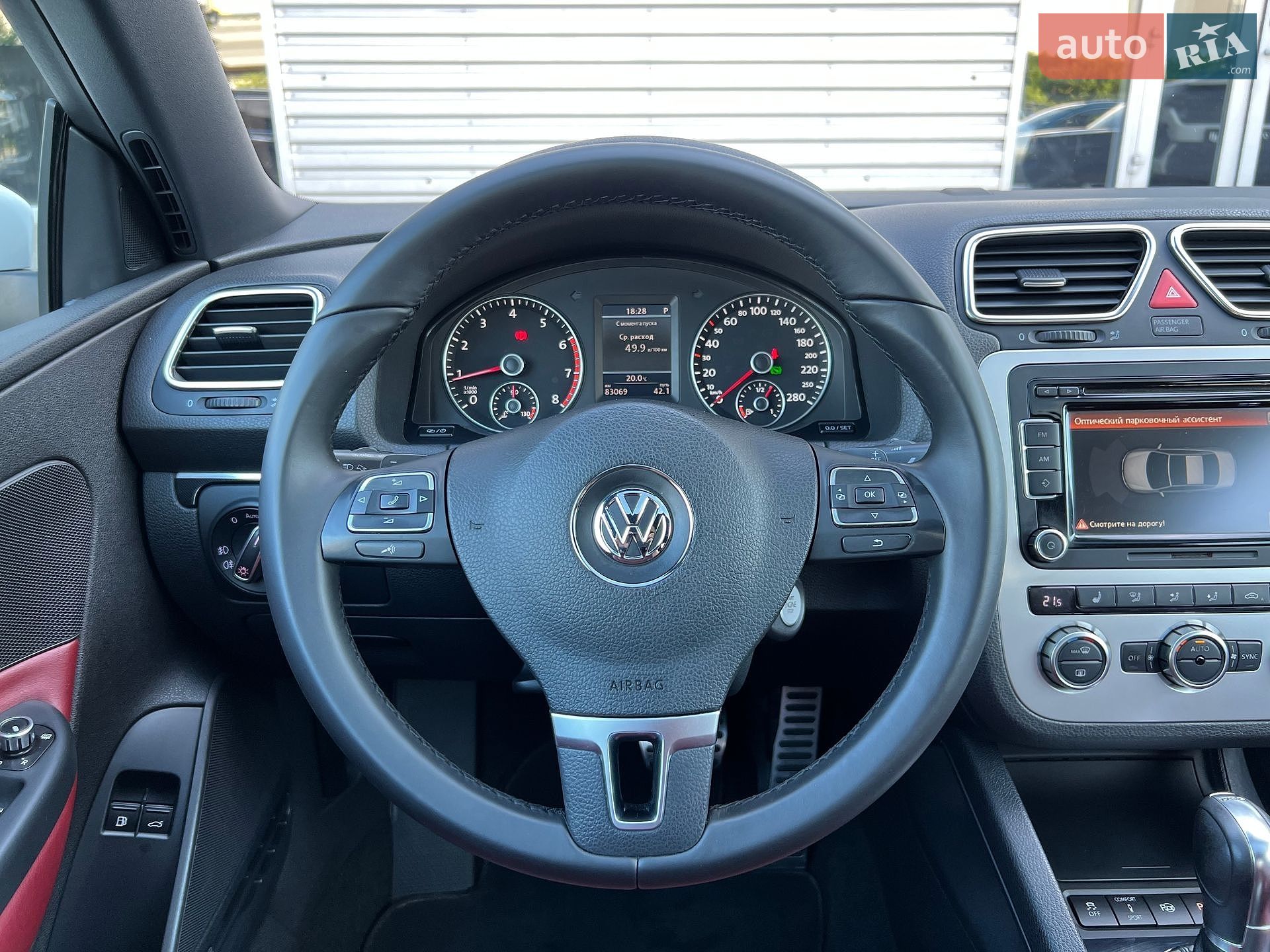 Volkswagen Eos 2013 VIN WVWZZZ1FZDV008646 фото оголошення 18 з 35