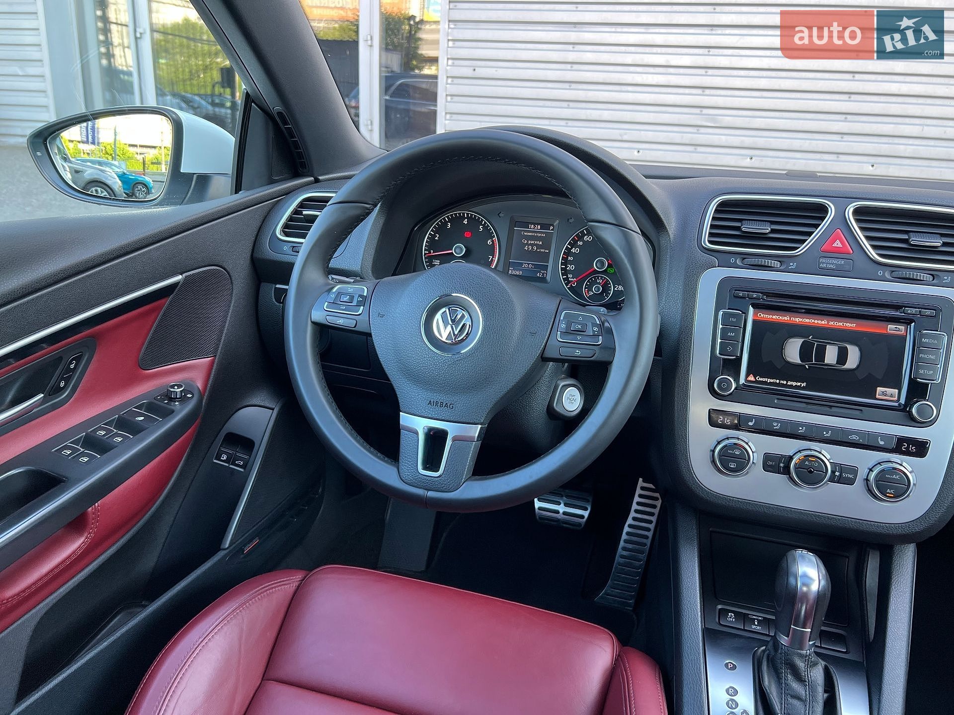 Volkswagen Eos 2013 VIN WVWZZZ1FZDV008646 фото оголошення 20 з 35