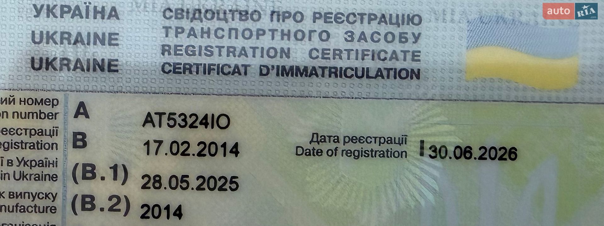 Ford Focus 2014 VIN WF0LXXGCBLEL65864 фото оголошення 24 з 24