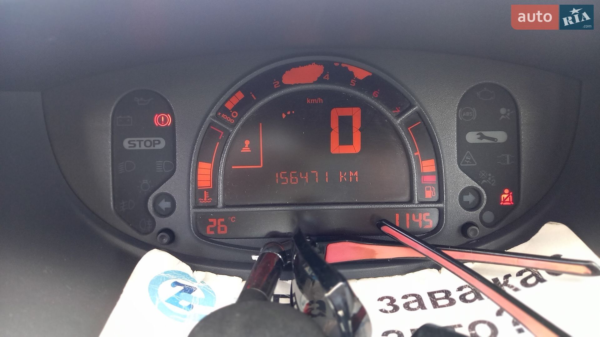 Renault Modus 2011 VIN VF1JP3EF544953527 фото оголошення 25 з 29