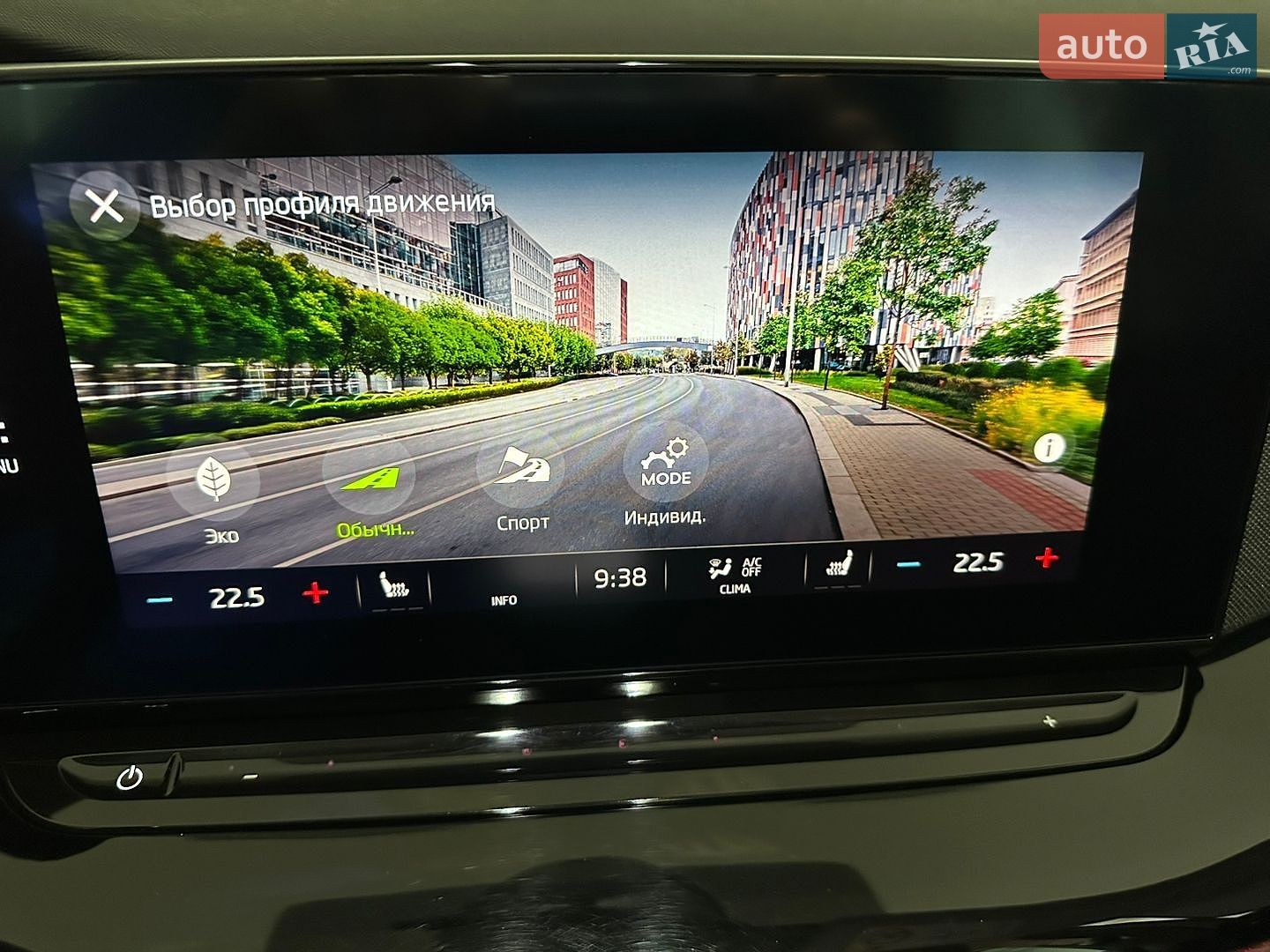 Skoda Octavia 2021 VIN TMBJJ7NX0MY112756 фото оголошення 16 з 29