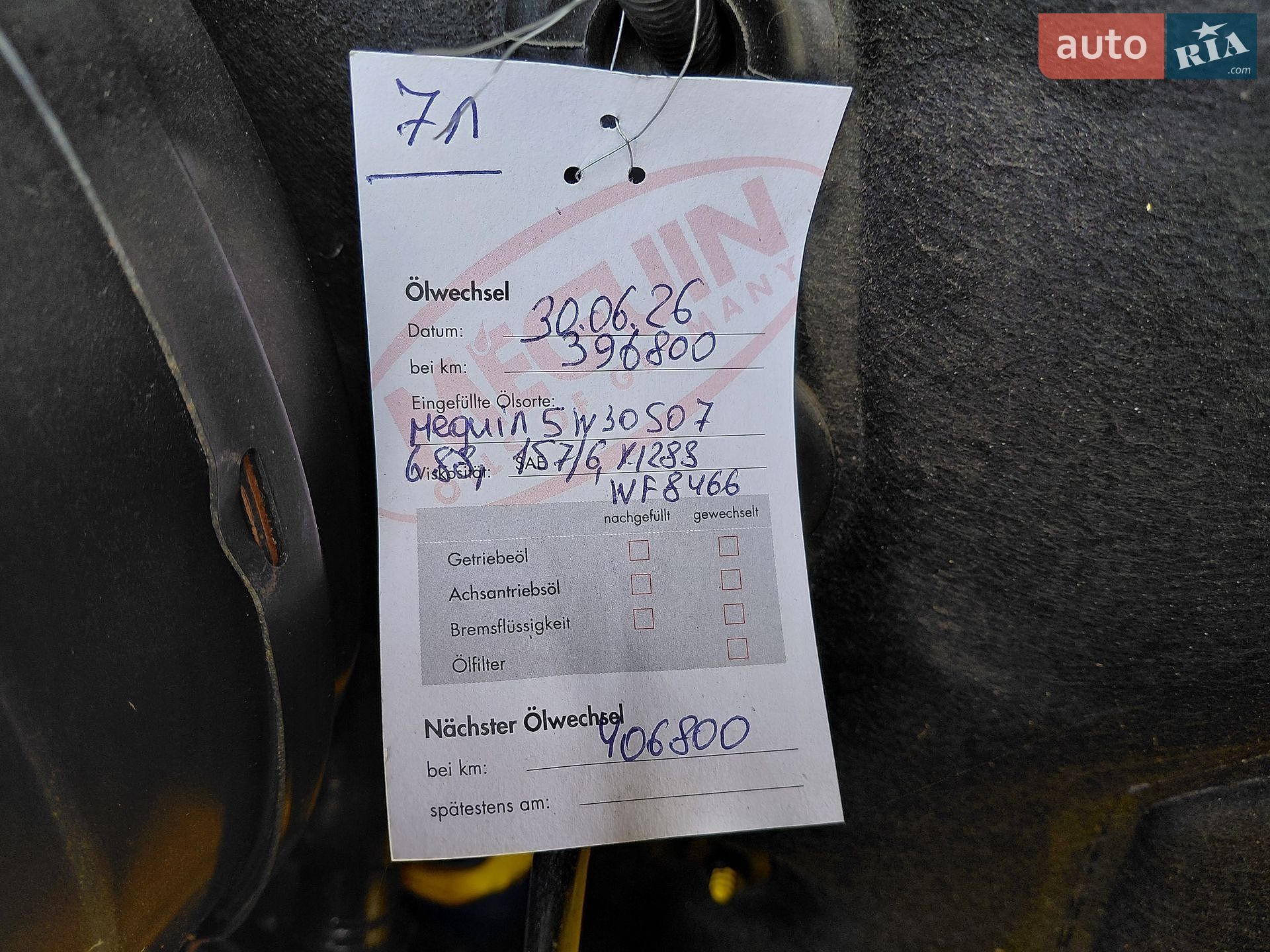 Volkswagen Crafter 2016 VIN WV1ZZZ2EZG6049373 фото оголошення 10 з 76