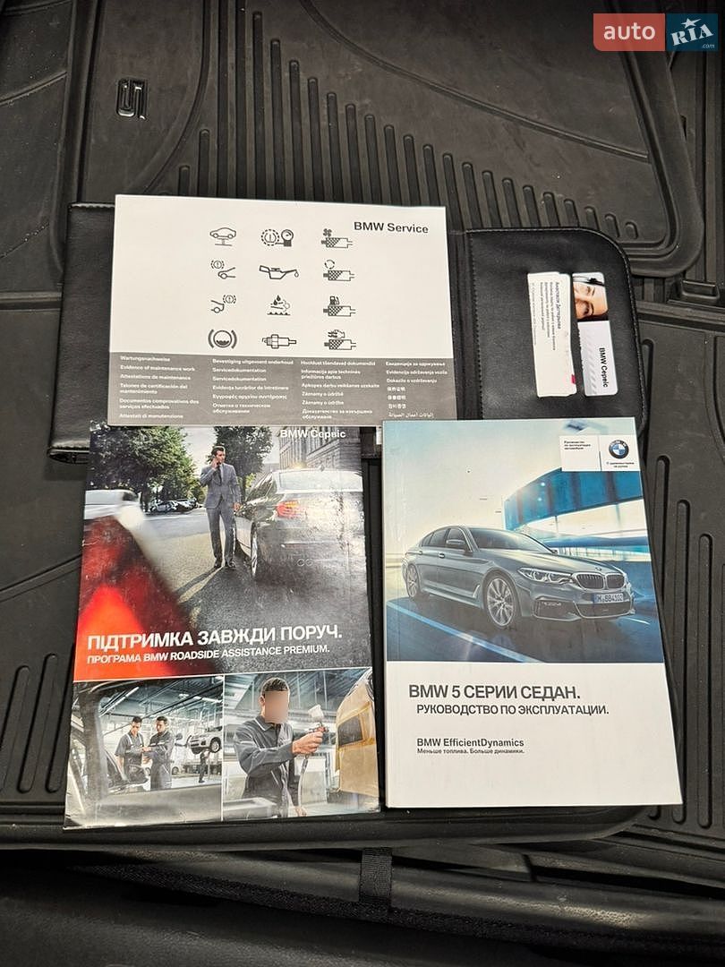 BMW 5 Series 2017 VIN WBAJA11060BC50532 фото оголошення 44 з 48