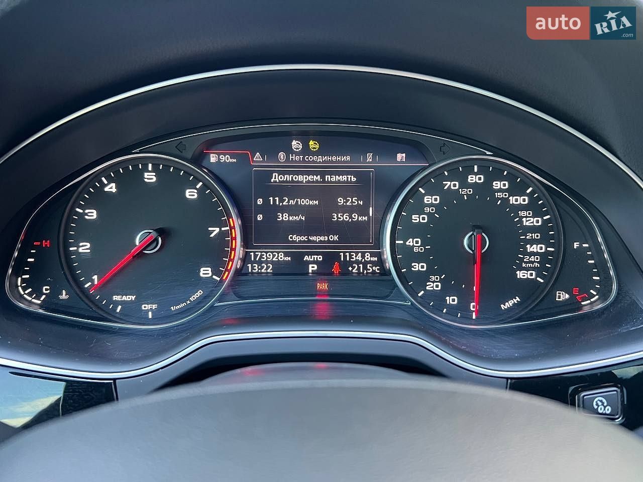 Audi Q7 2017 VIN WA1AHAF71HD046216 фото оголошення 21 з 41