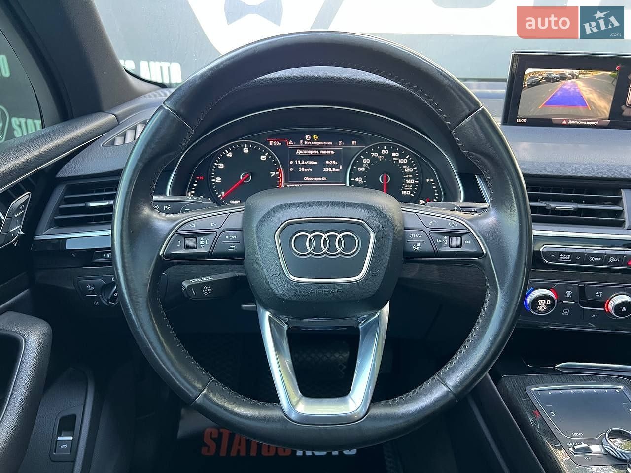 Audi Q7 2017 VIN WA1AHAF71HD046216 фото оголошення 22 з 41