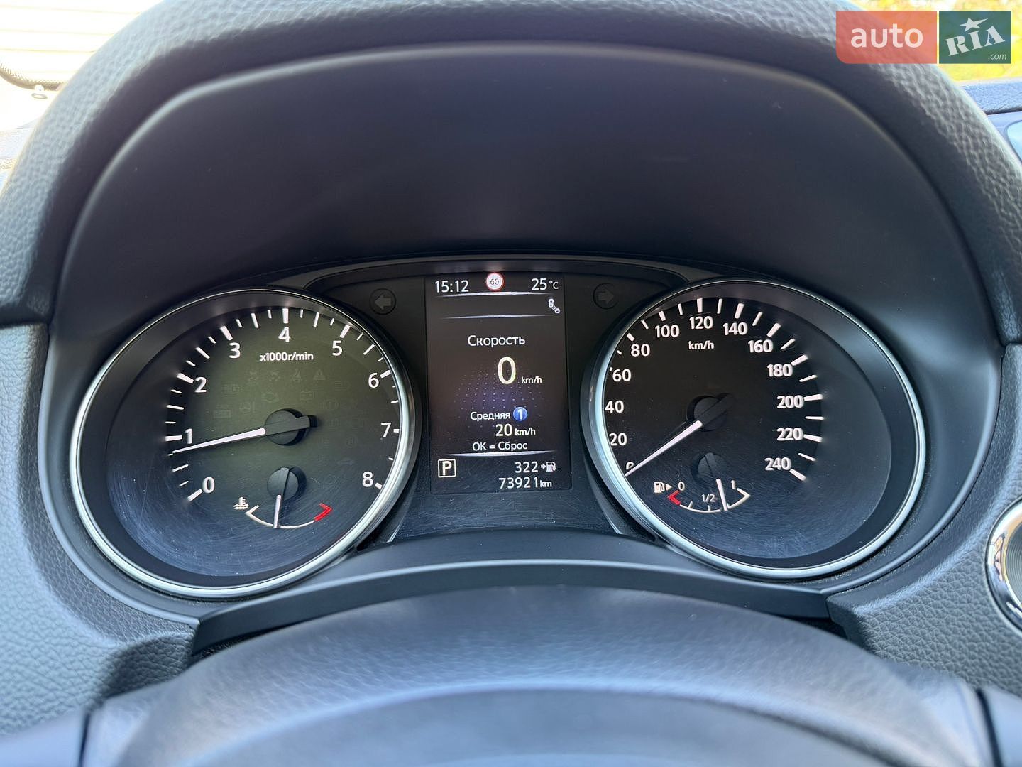 Nissan Qashqai 2019 VIN SJNFBNJ11U2745058 фото оголошення 48 з 57