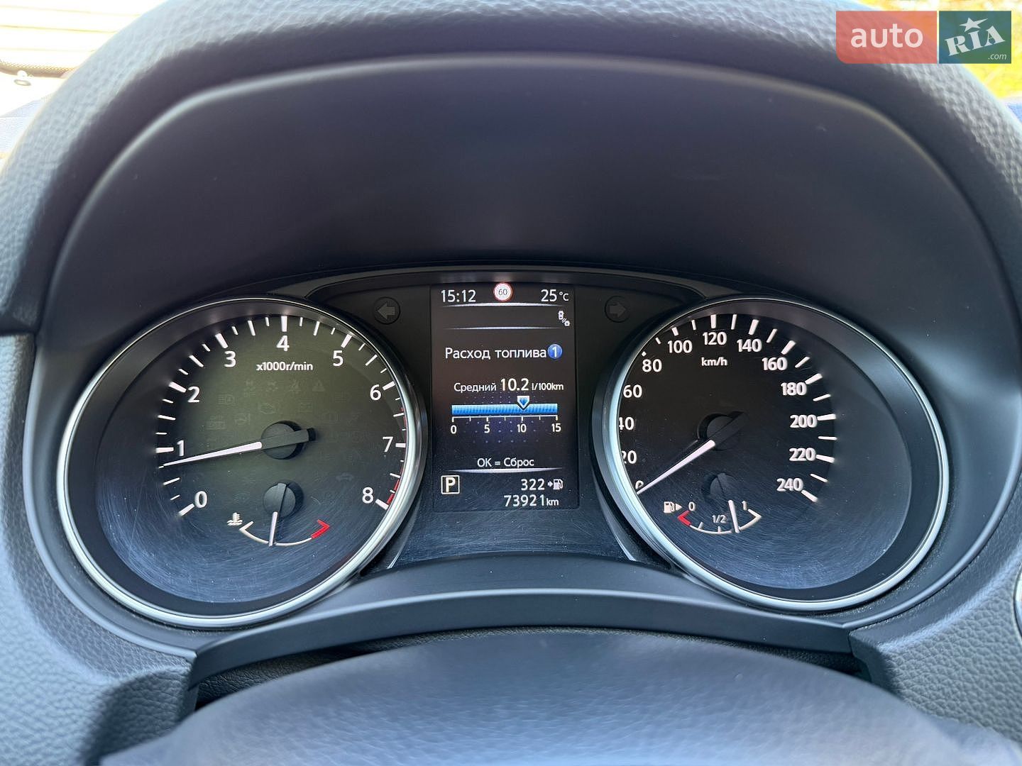Nissan Qashqai 2019 VIN SJNFBNJ11U2745058 фото оголошення 49 з 57
