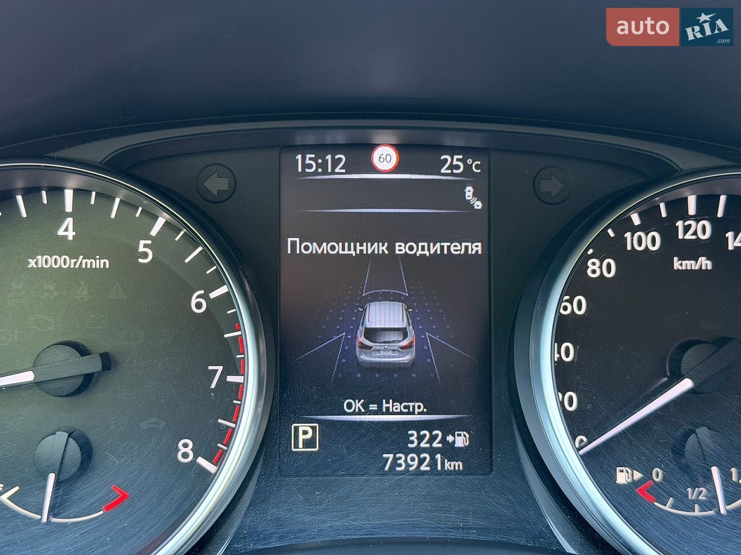 Nissan Qashqai 2019 VIN SJNFBNJ11U2745058 фото оголошення 51 з 57