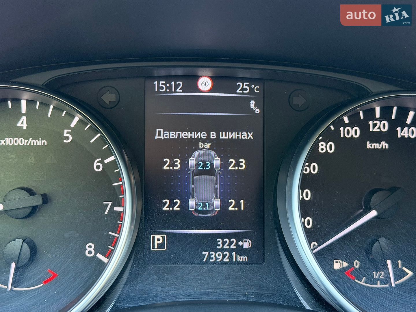 Nissan Qashqai 2019 VIN SJNFBNJ11U2745058 фото оголошення 52 з 57