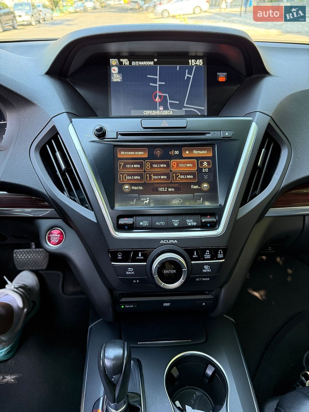 Acura MDX 2014 VIN 5FRYD4H65EB048933 фото оголошення 39 з 39