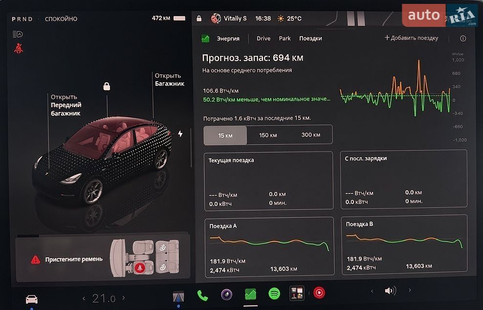 Tesla Model Y 2024 VIN 7SAYGDEE3RF991576 фото оголошення 17 з 43