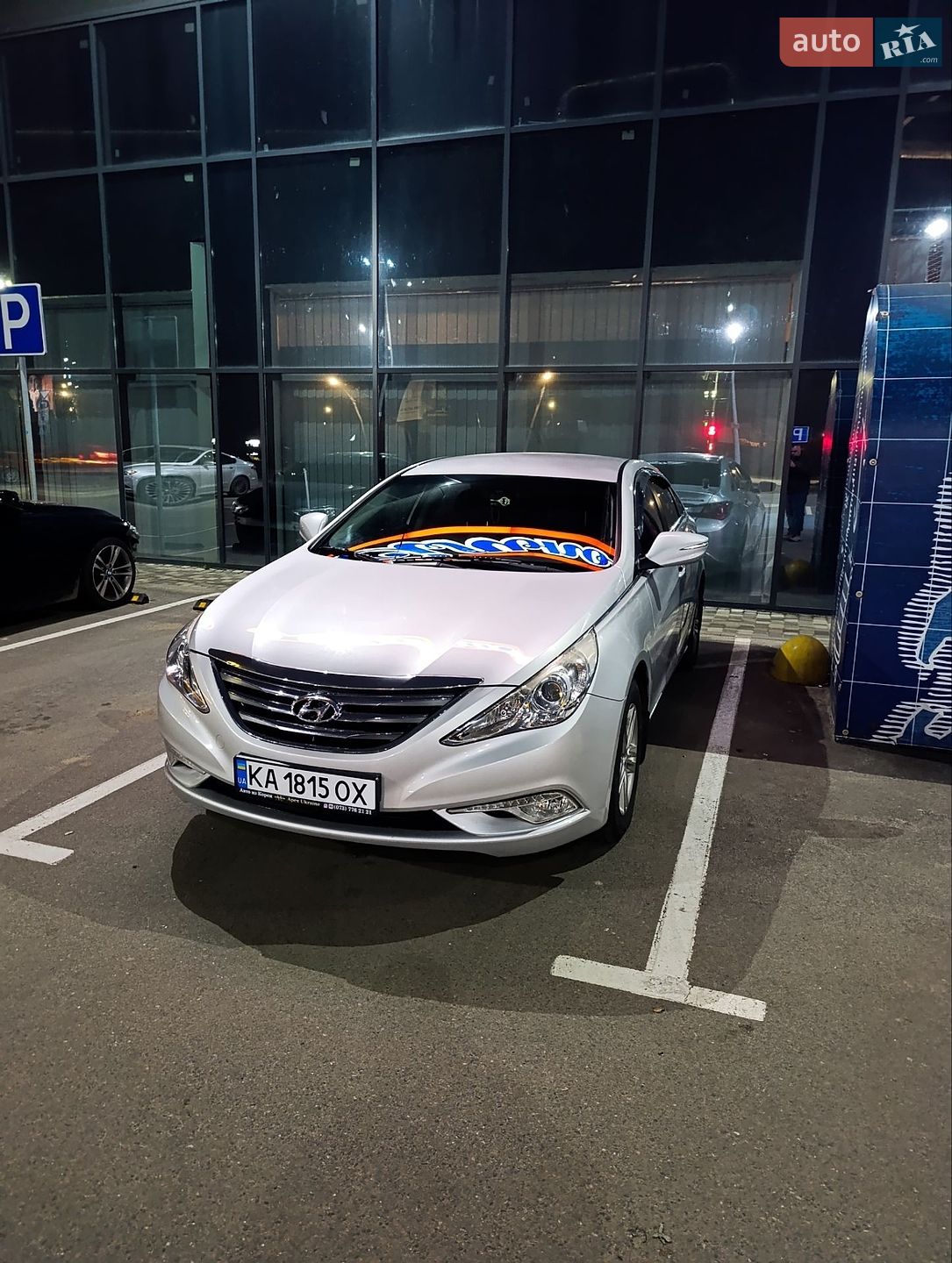 Hyundai Sonata 2014 VIN KMHEC41LBFA669547 фото оголошення 18 з 21