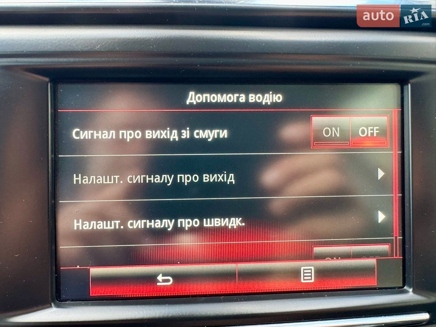 Renault Kadjar 2016 VIN VF1RFE00553938146 фото оголошення 28 з 40