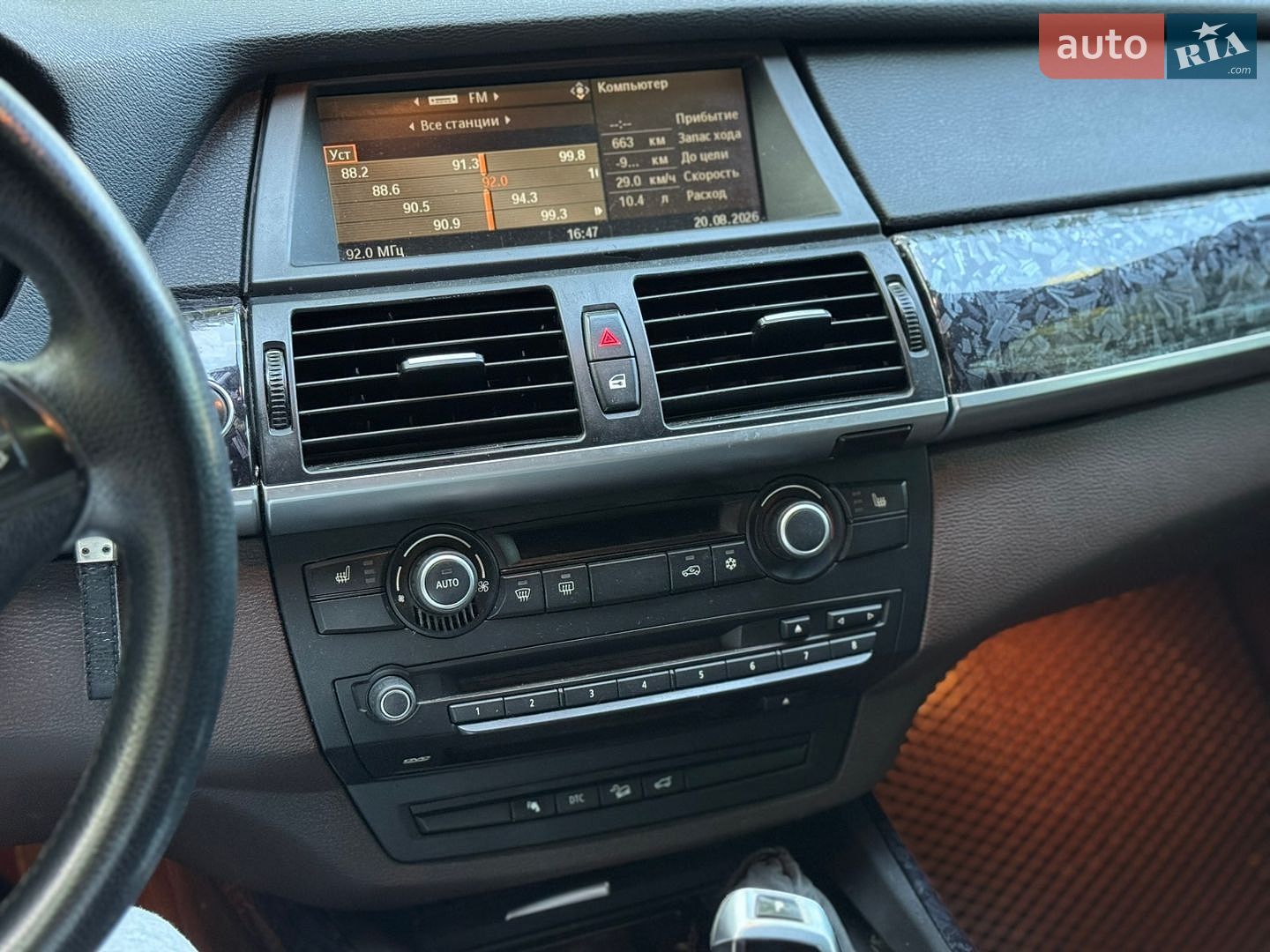 BMW X5 2007 VIN WBAFF41070L048993 фото оголошення 14 з 16