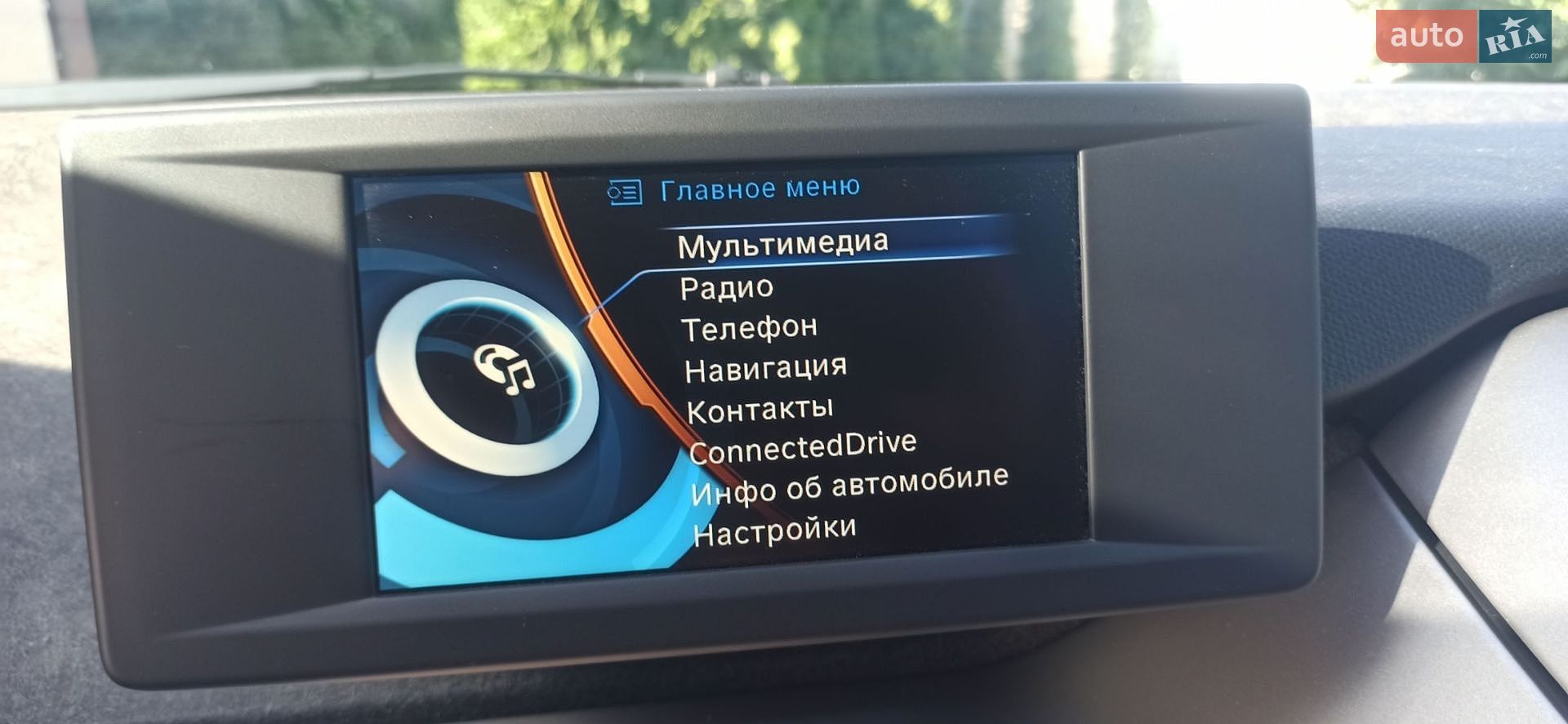 BMW I3 2016 VIN WBY1Z6104HV937233 фото оголошення 7 з 35