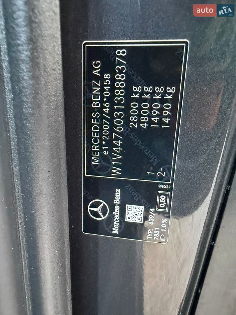Mercedes-Benz Vito 2021 VIN W1V44760313888378 фото оголошення 53 з 71