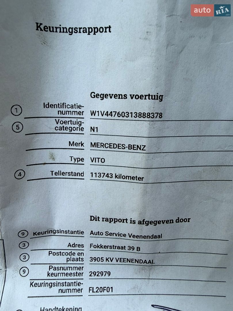 Mercedes-Benz Vito 2021 VIN W1V44760313888378 фото оголошення 66 з 71